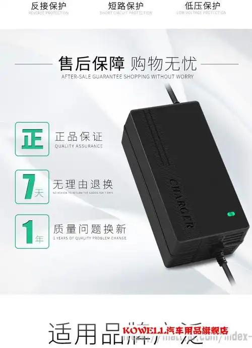 kowell 电动车锂电池充电器72v锂电池充电器输出87.