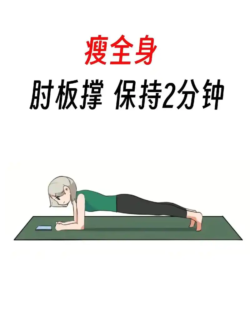 我宣布,这套躺瘦全身 - 抖音