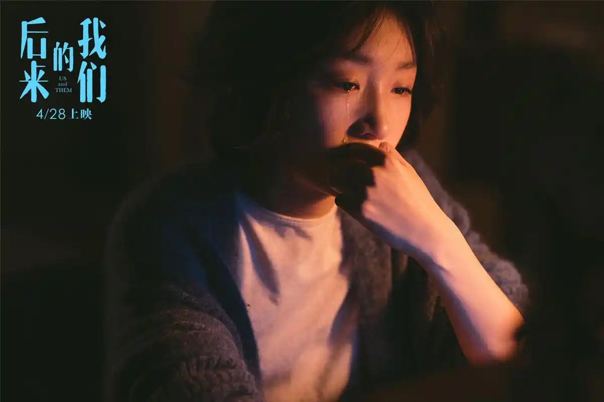 听说周冬雨的演技拯救了后来的我们90后演技担当的魅力你get到了吗