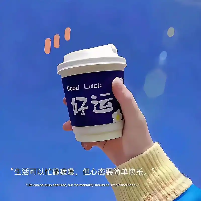 2024朋友圈背景图,2024最火壁纸图片,好看的背景图,最 - 抖音