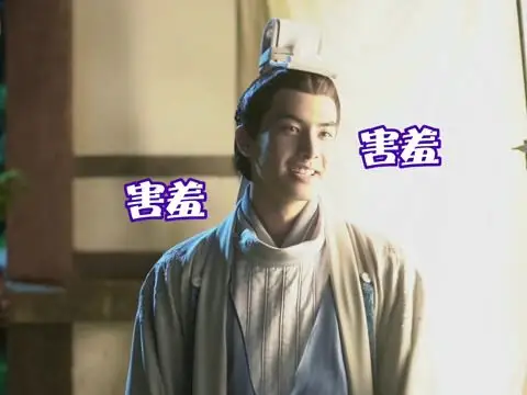 《漂亮书生》花絮:笑场合辑