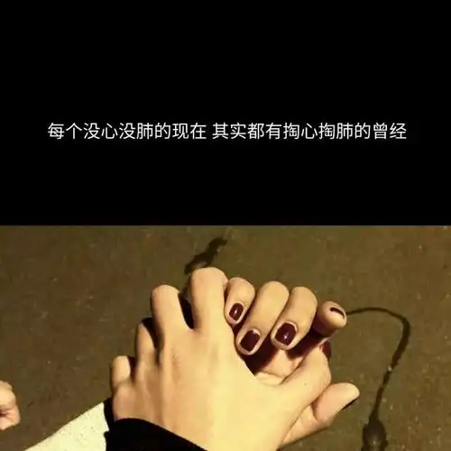 朋友圈背景图 伤感图文