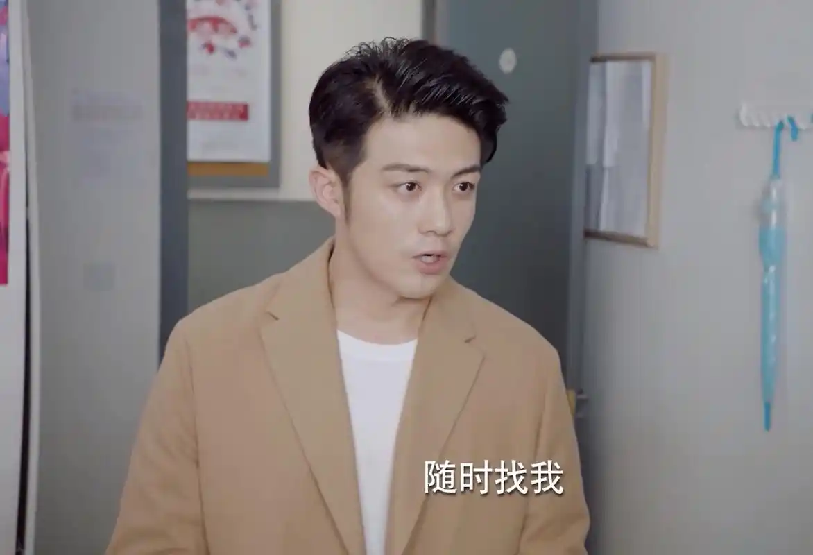 亲爱的热爱的solo王浩才更值得嫁