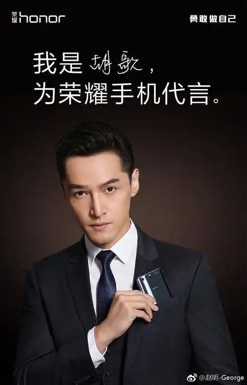 ai为所欲为胡歌曝光荣耀10两大杀手锏