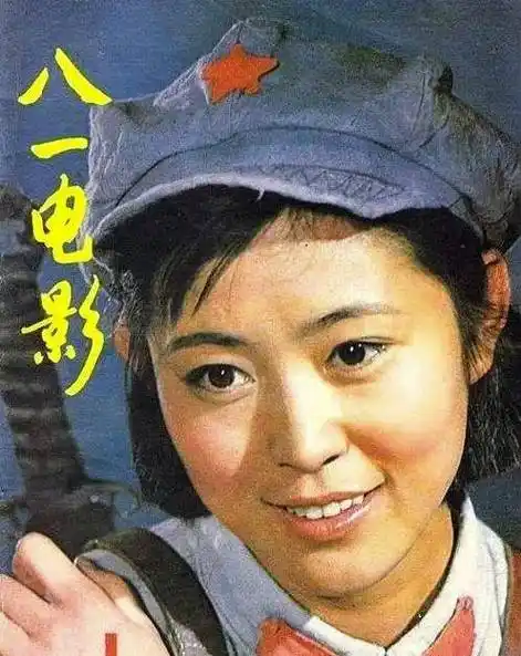 倪萍年轻时的罕见照片,太美了