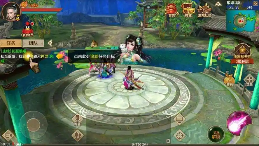 扁平化新ui这样的天龙八部你还爱吗