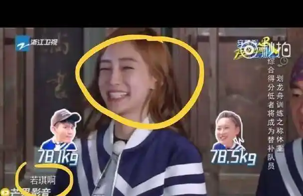 原来在惠若琪体重结果出来之后,郑恺说了句"跟李晨一样重",angelababy