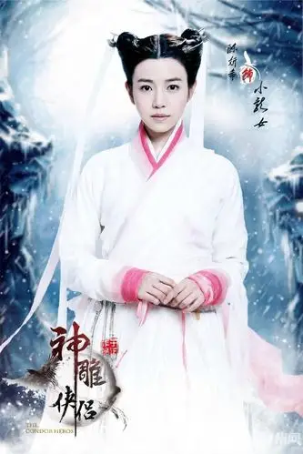 《新神雕侠侣》又曝剧照!22岁毛晓慧挑大梁演小龙女,你觉得咋样