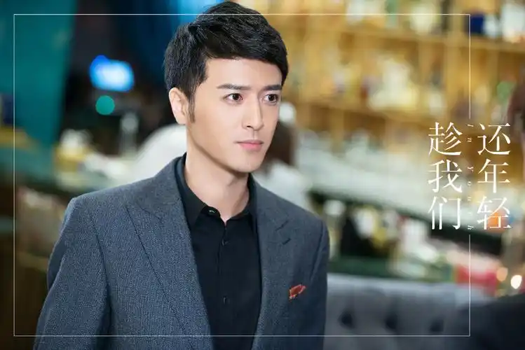 《趁我们还年轻》大结局海报剧照图片[7/8]_电视剧_美桌网