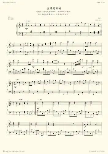 钢琴谱生日的祝福