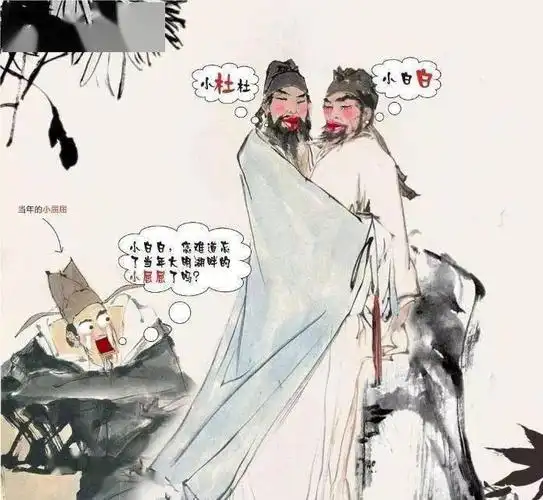 被诗词耽误的化学家李白杜甫