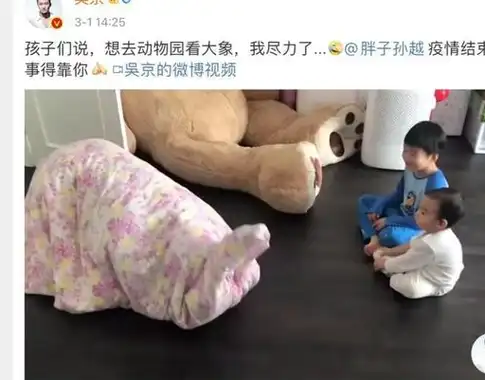 吴京扮大象逗娃获赞30万,真正优秀的父母,是这样陪伴孩子的
