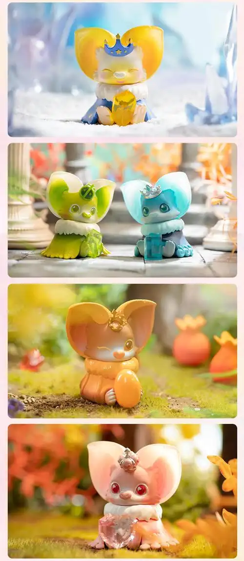 泡泡玛特yoki宝石小王子系列盲盒公仔摆件玩具新年礼物新年礼物珍珠