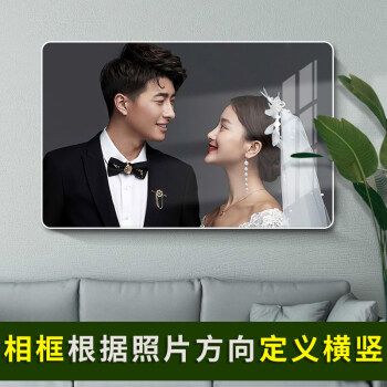 全家福相框 婚纱照相框照片放大床头大韩水晶结婚照挂墙大尺寸制作家