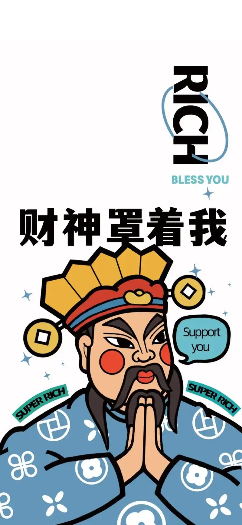 手机墙纸 #接财接福 #转运锦鲤 #手机屏保 - 抖音