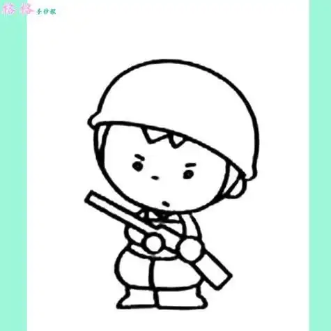 士兵简笔画 士兵简笔画图片大全 | 第 2 页