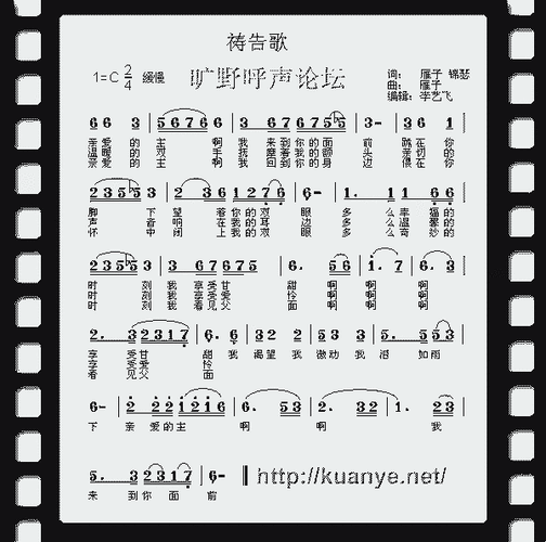 诗歌清心的赞美歌谱分享_诗歌清心的赞美歌谱图片下载