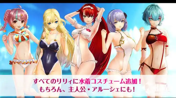 美少女全员增加泳装秀的《无夜之国2》 8月等你来挑选