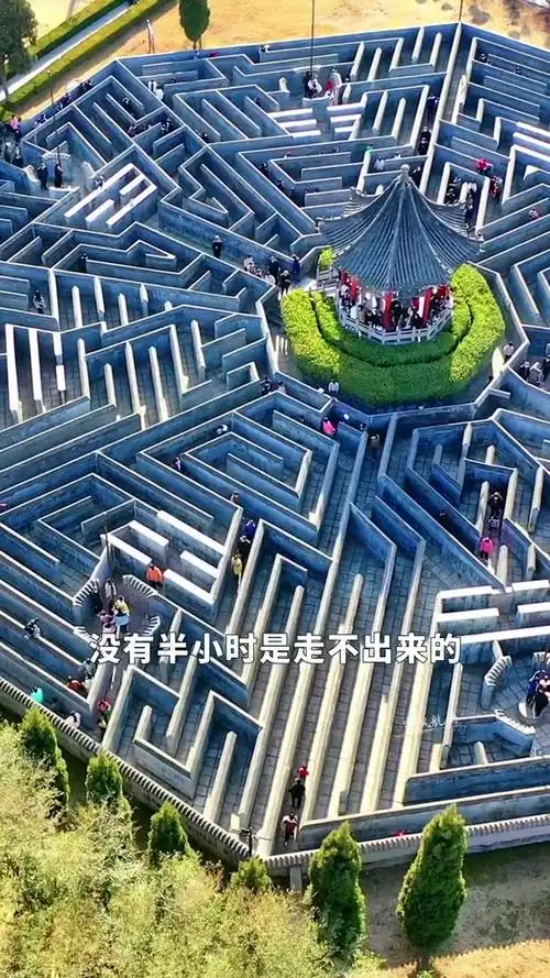 河南安阳有座八卦阵迷宫,看似简单,进去后难出来