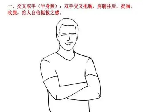 适合男生的拍照姿势其实给男生拍照很简单