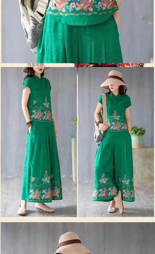 民族风套装时尚棉麻提绣花大码女装休闲立领盘扣上衣阔腿裤两件套