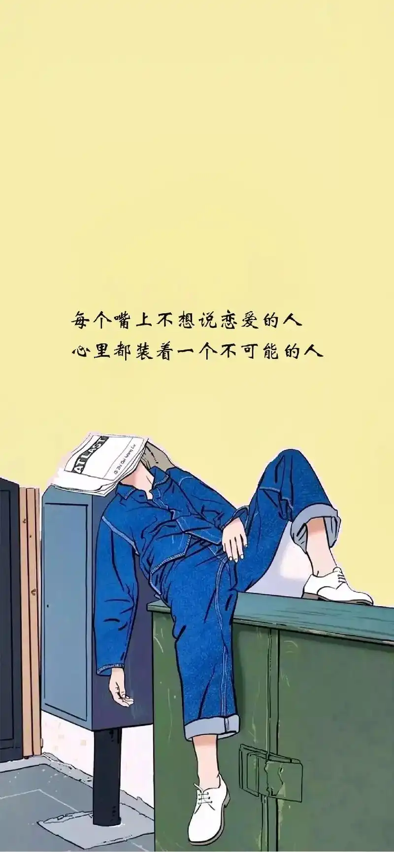 很遗憾吧,那么喜欢的人,连张合影都没有#情感壁纸文字 @do - 抖音