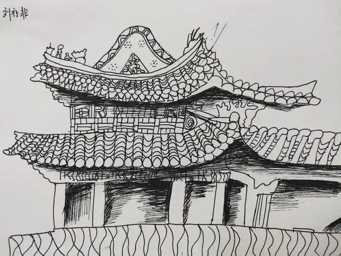 色彩二级——古建筑线描