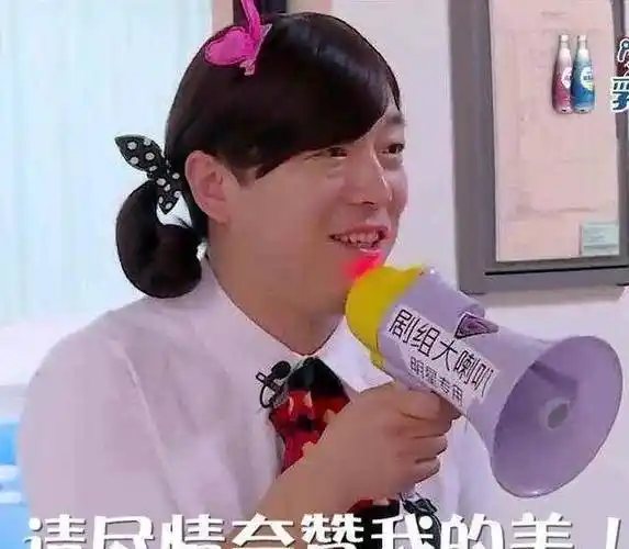 朱碧石_黄子韬_身材