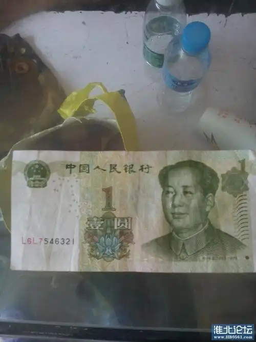 错版一元人民币