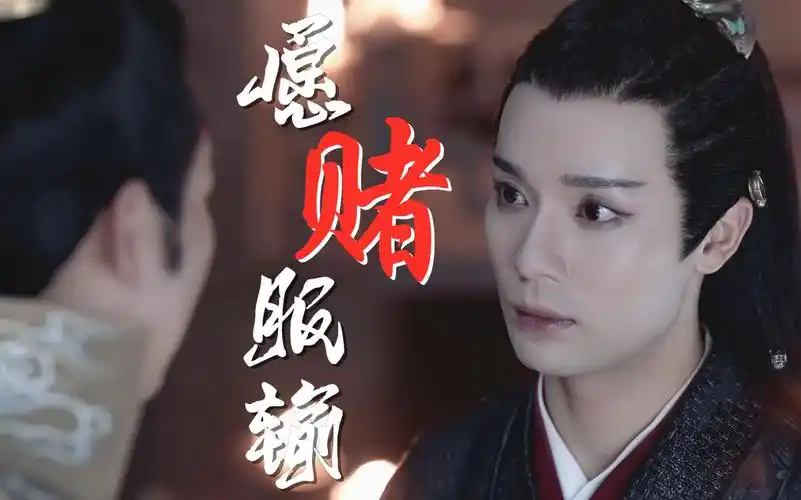 山河令失望累积够了不妨换个赌局重新开始赵敬x蝎王找鞋换攻预警上篇