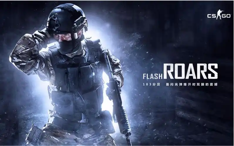 csgo惊艳全场的名字