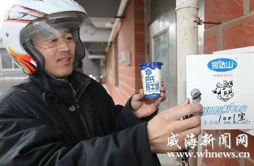 大全图片大全,内容有送奶工熟知单元门密码 邻居怕了,送牛奶的保温瓶