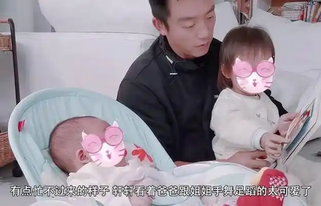 郑恺三胎女儿曝光,网友惊叹名字太现实!|苗苗|结婚|小模特_网易订阅