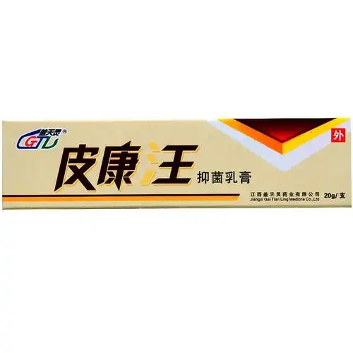 盖天灵 皮康汪乳膏 20g/盒 2盒