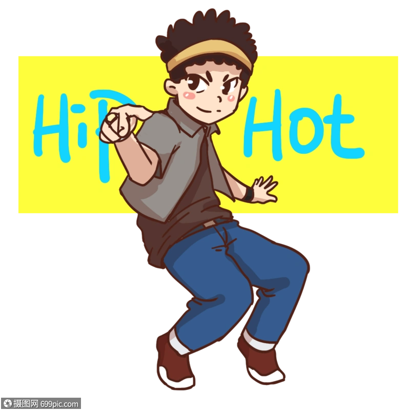 免抠元素 手绘/卡通元素 街舞.psd