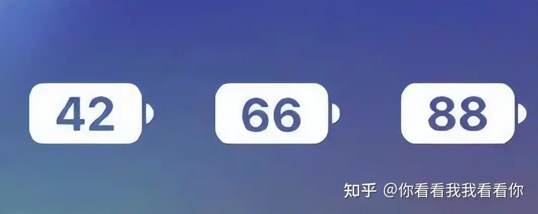 16中,电量百分比以数字形式被写入电池图标内,但是在显示电量百分比