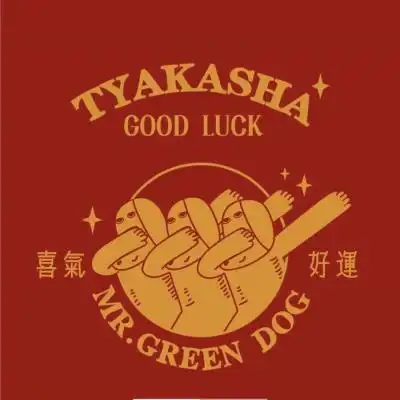 2019微信幸运头像一寸柚绿时光