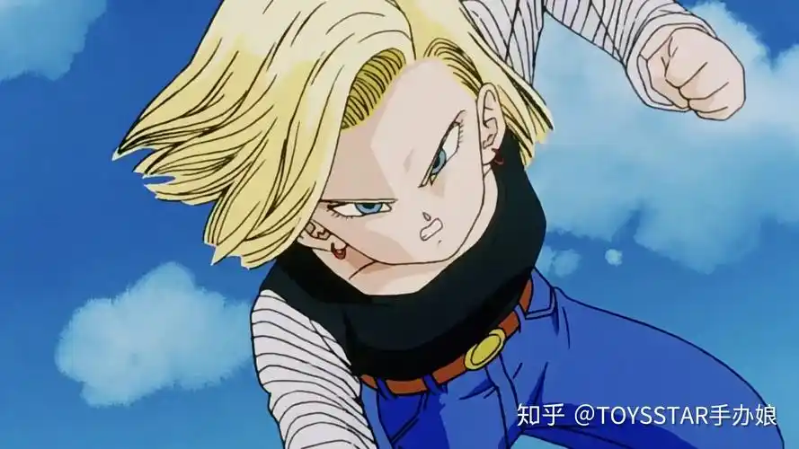 《龙珠》人造人18号,最强冷艳女神 - 知乎