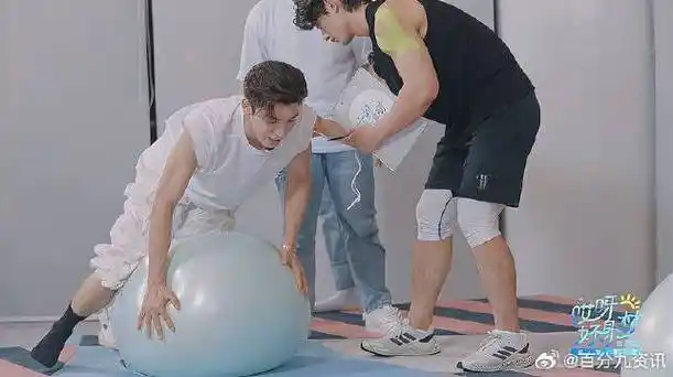 「哎呀好身材」本命运动!王子异的胜负欲超强,坚持到最后一秒