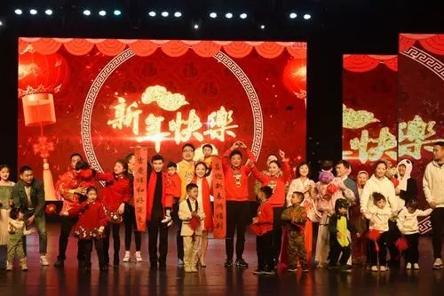 市政府办举办2019年春节联欢晚会