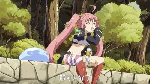 转生史莱姆16话矮人国王科普魔物等级甜点同盟对话曝光