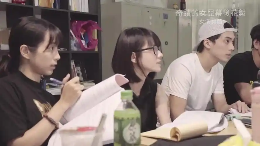 奇迹的女儿幕后花絮温贞菱连俞涵孙可芳