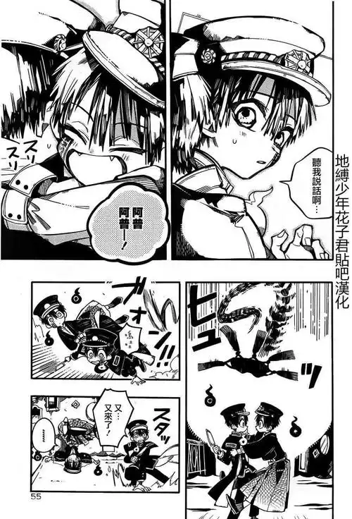 问题来了: 为什么上一秒还在一种防御的动作但阿司扑过来时却能不伤害