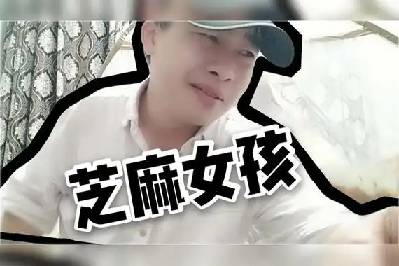 有密集恐惧症的人看完芝麻女孩整个人都不好了!