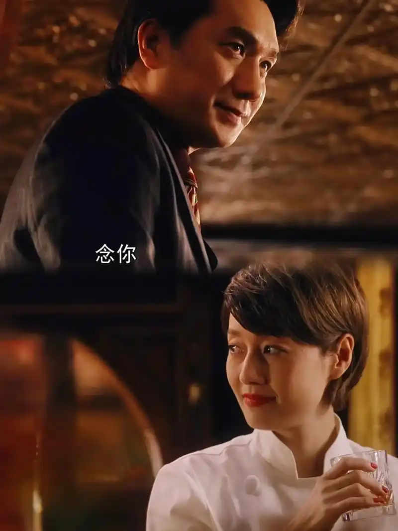 电视剧繁花 强总和玲子才是真的东京爱情故事.从东京追到上海 - 兑趑