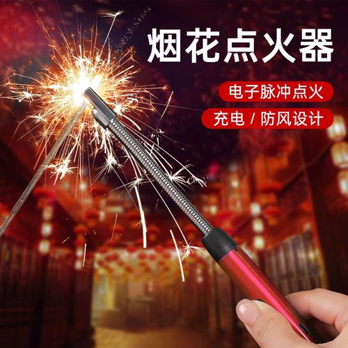 点火器过年放鞭炮烟花厨房灶台点火棒长柄户外脉冲点火便携可充电