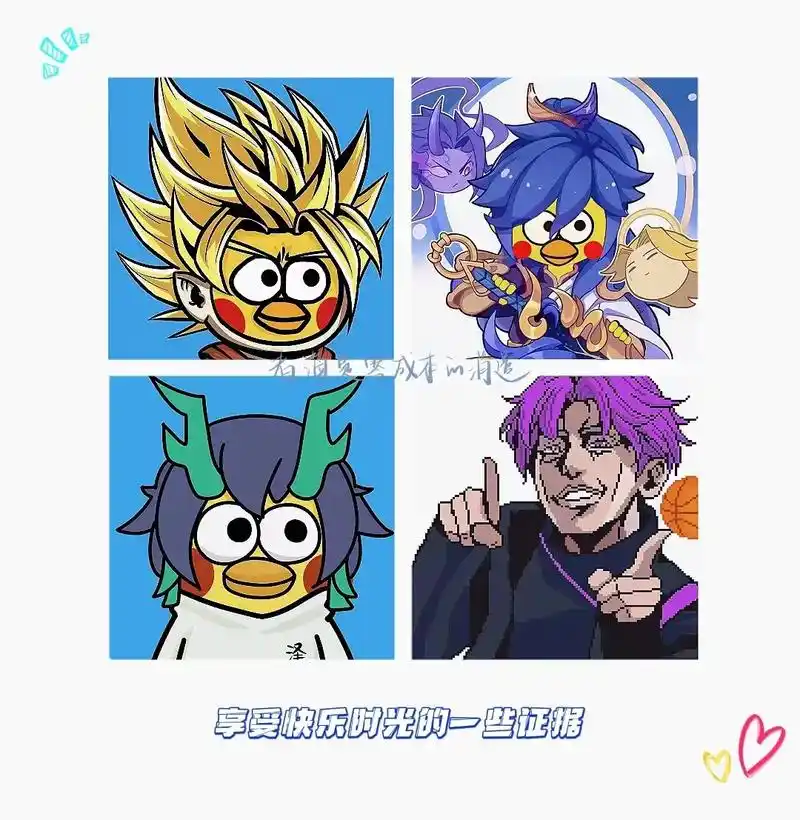 这周同学们该换的ikun头像