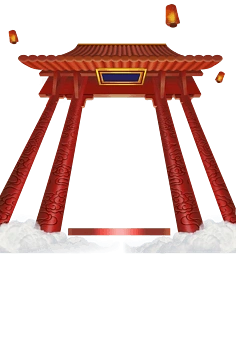 南天门 更多高品质优质采集-->>@大洋视觉1卑微的小木易采集到【素材