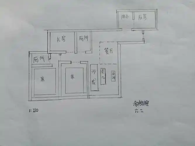 数学实践活动——绘制自家户型平面图