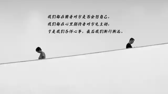 说说图片 伤感 失望 文字 心情 感情 说说 内容简介 对一个人很失望的